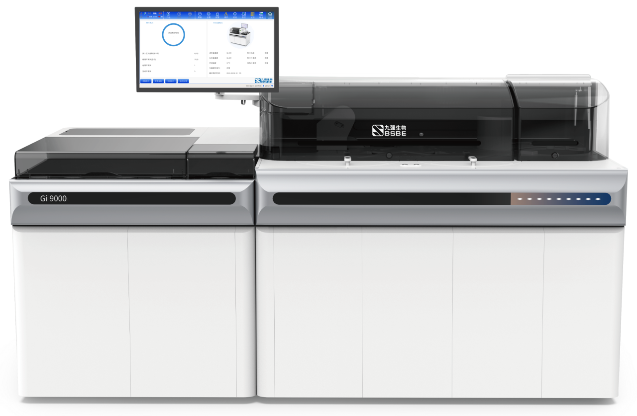 重磅！九強(qiáng)生物全自動(dòng)化學(xué)發(fā)光免疫分析儀煥新上市！