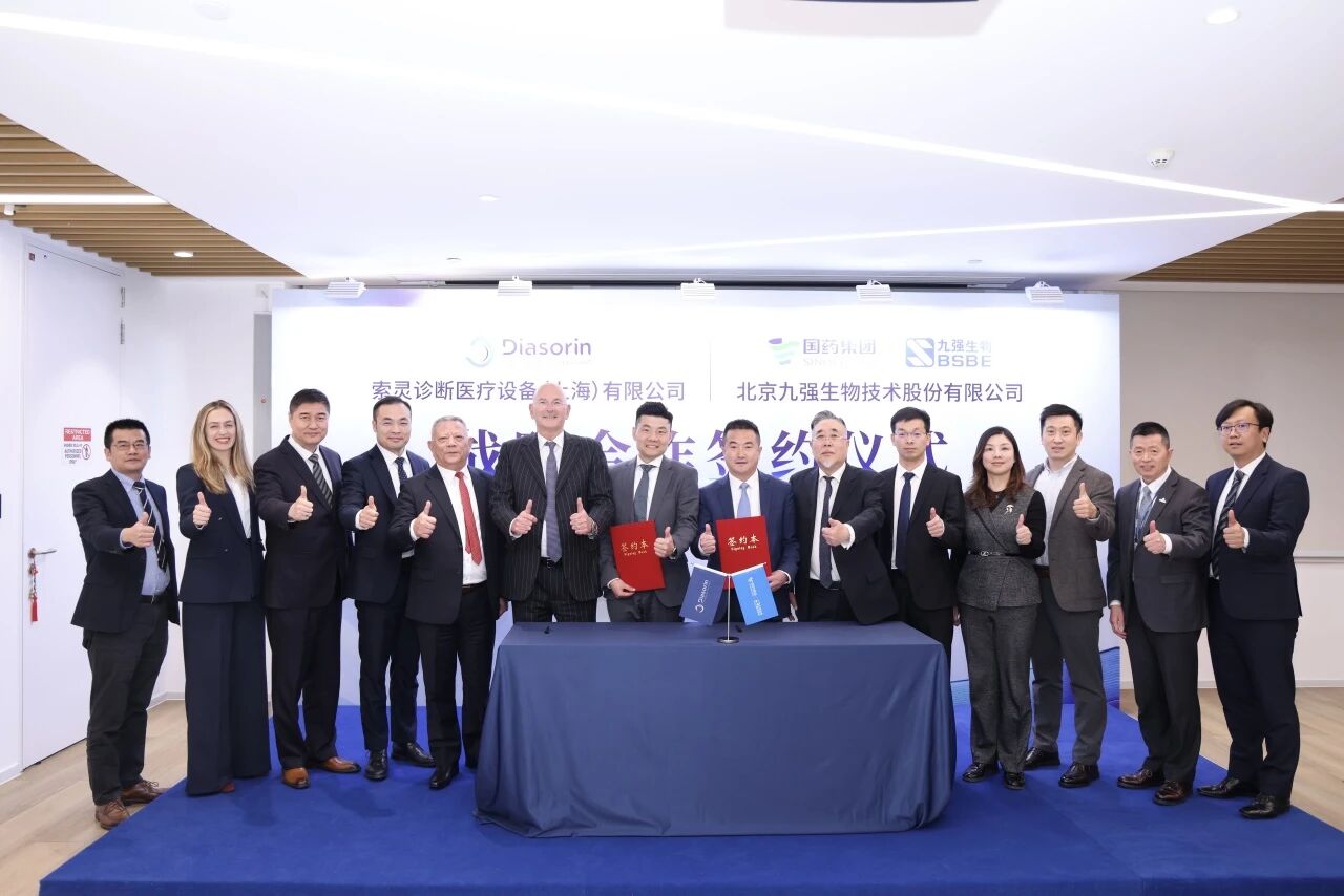 九強生物與索靈診斷達成戰(zhàn)略合作，共啟診斷新篇章
